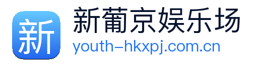 新葡京娱乐场 Logo